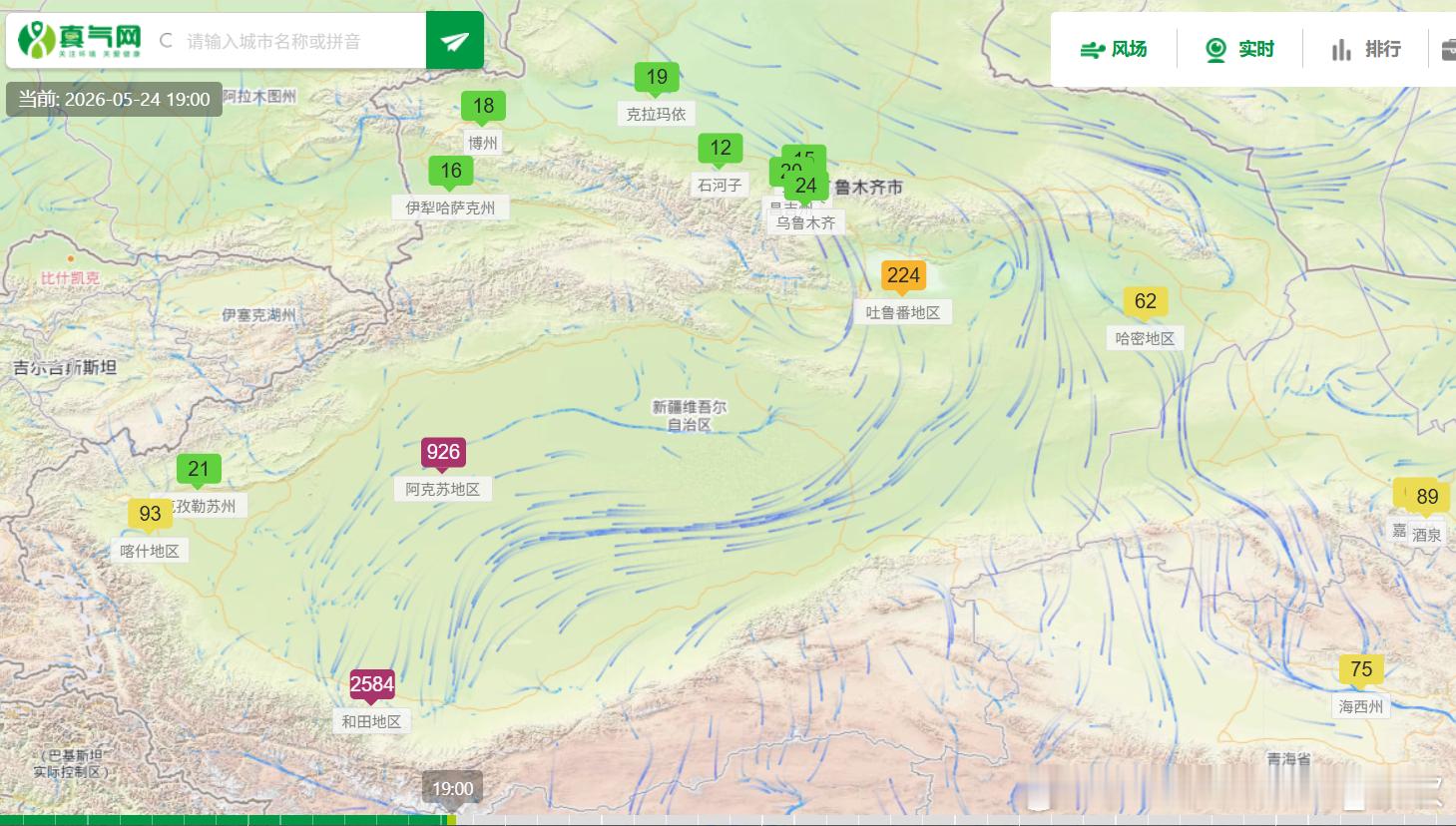 【沙尘】今天新疆塔里木盆地出现明显的沙尘天气。阿克苏、和田的空气质量均出现爆表。