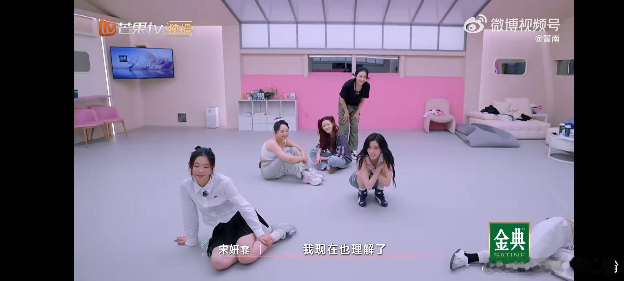 没人选宋妍霏的原因找到了 当其他组练舞如同休闲团建，宋妍霏组却在抠每一个动作细节