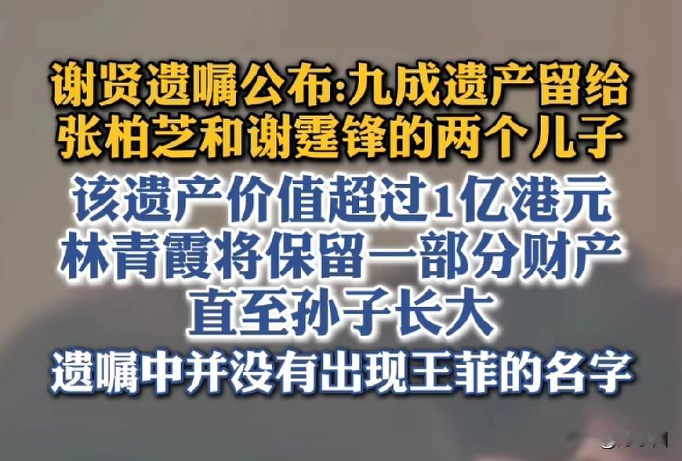 原来谢贤和林青霞的朋友关系这么铁。[赞][赞][赞]