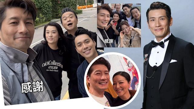 愛回家「潮偉」袁文傑疑離巢.《愛．回家之開心速遞》「潮偉」袁文傑今日在ig分享與