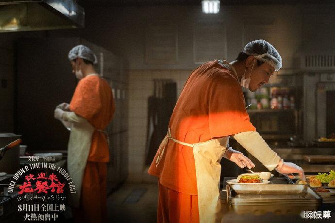 欢迎来龙餐馆票房逆跌龙餐馆美食反战片口碑带动票房逆跌，太适合这部电影。龙餐馆把好
