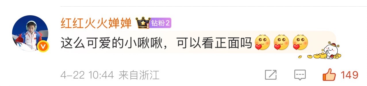全Perfectionism_收录[超话]  有求必应的宝贝[爱你]（持续自我攻