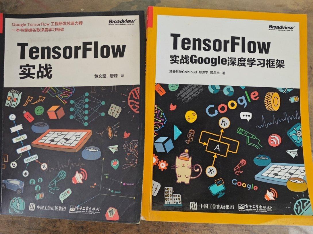 Tensorflow比起Pytorch太复杂了，这些年感觉废了。 