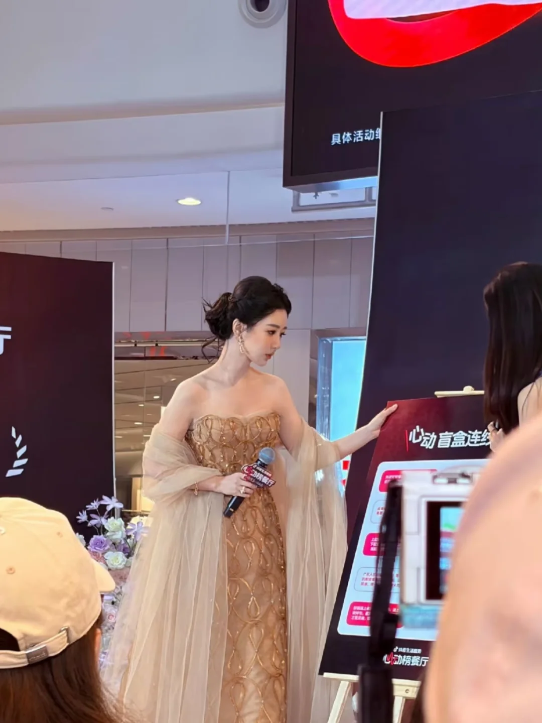 美神降临！杨紫神图都砸给我吧