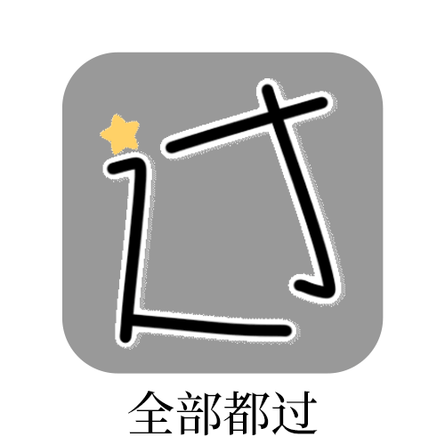 有人想要这个吗 