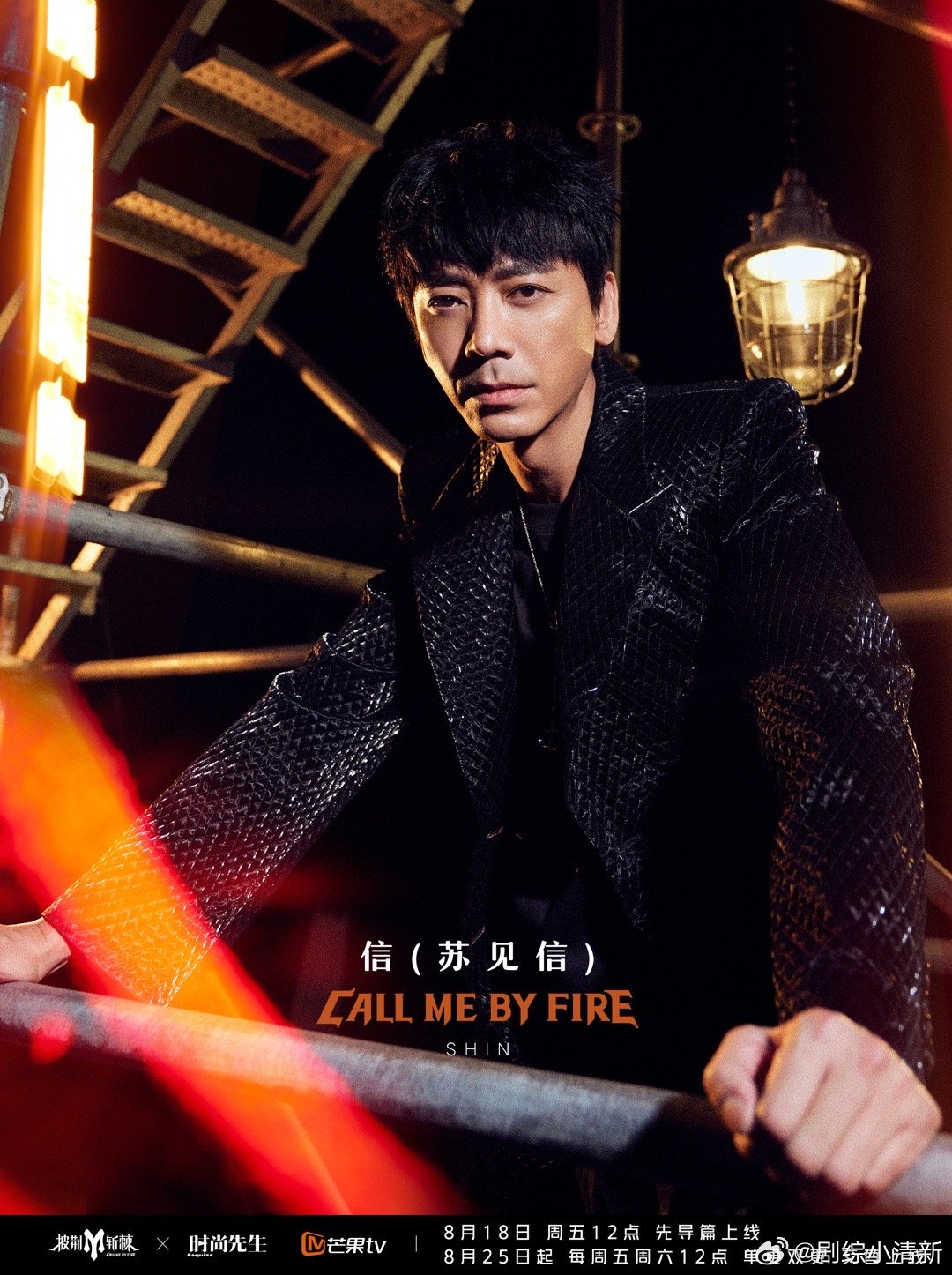 #苏见信回归披荆斩棘主打一个卷# 苏见信回归《披荆斩棘》第三季，这一句必须给我狠