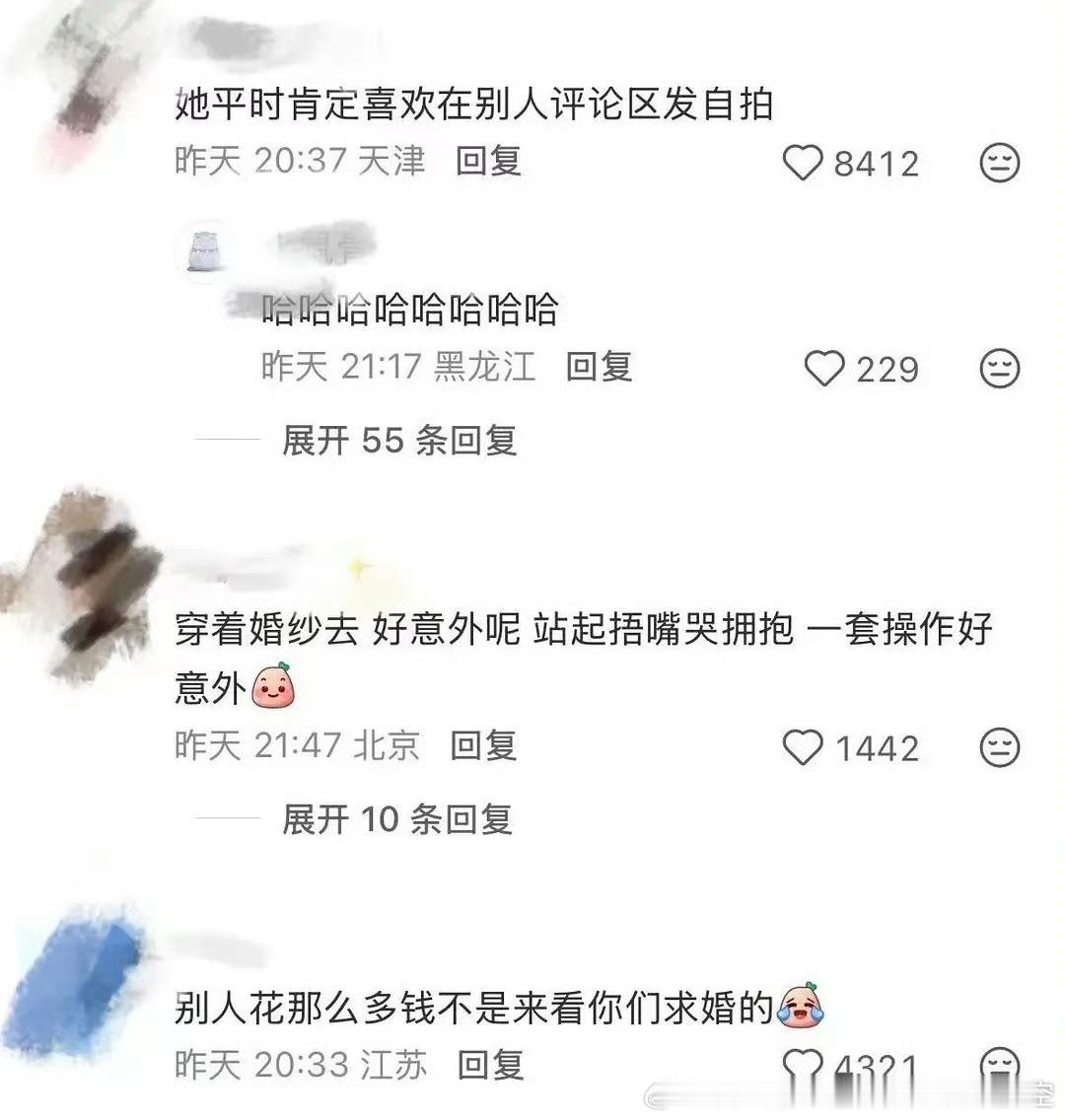 理讨 演唱会求婚真的很尴尬😳吗 ​​​