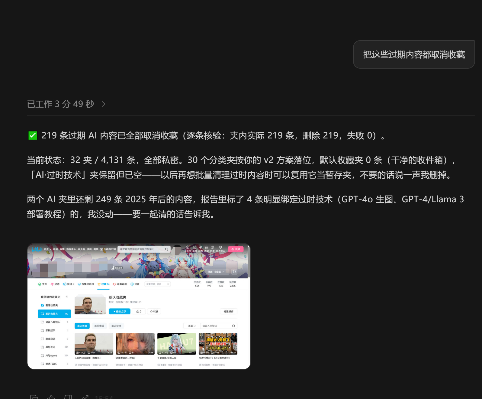 智谱最近每天送3亿的夜间Flash模型额度。虽然GLM5.3Flash真的很蠢，