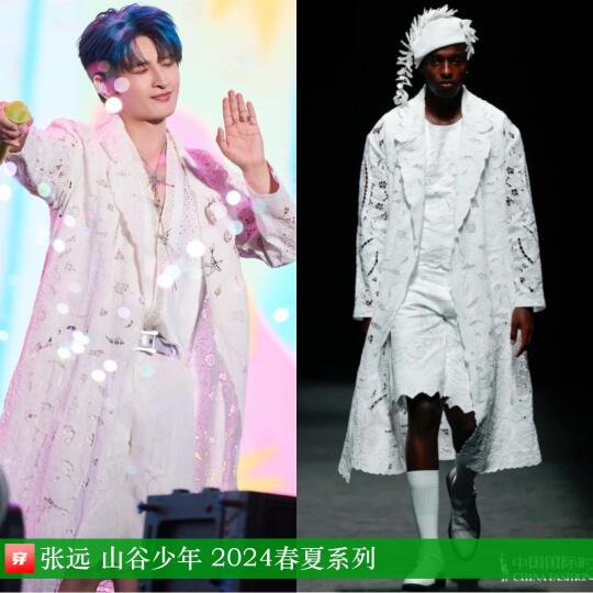 张远、高卿尘、陈楚生、胡夏 | 山谷少年