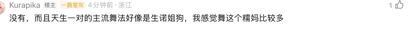 天大的造谣天大的锅 