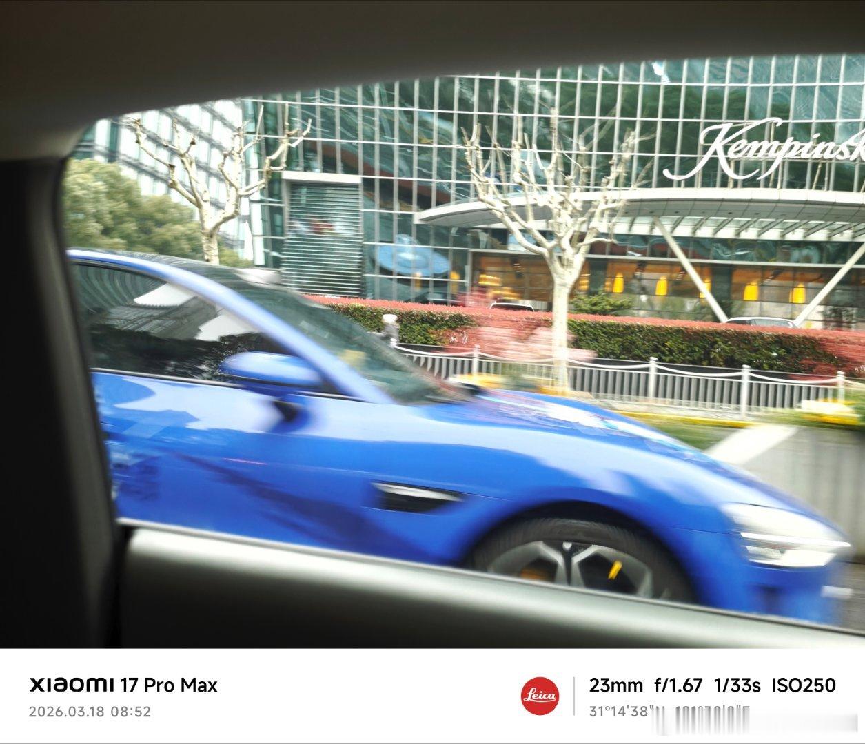 刚出酒店，就在陆家嘴拍到一辆，这是卡布里蓝吗？小米科技 上海·星展银行大厦