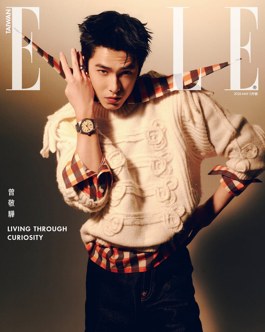 曾敬骅 ELLE Taiwan 封面人物 