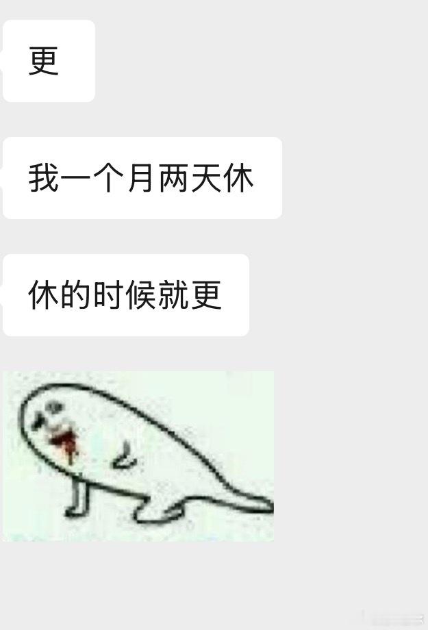 好心酸。 