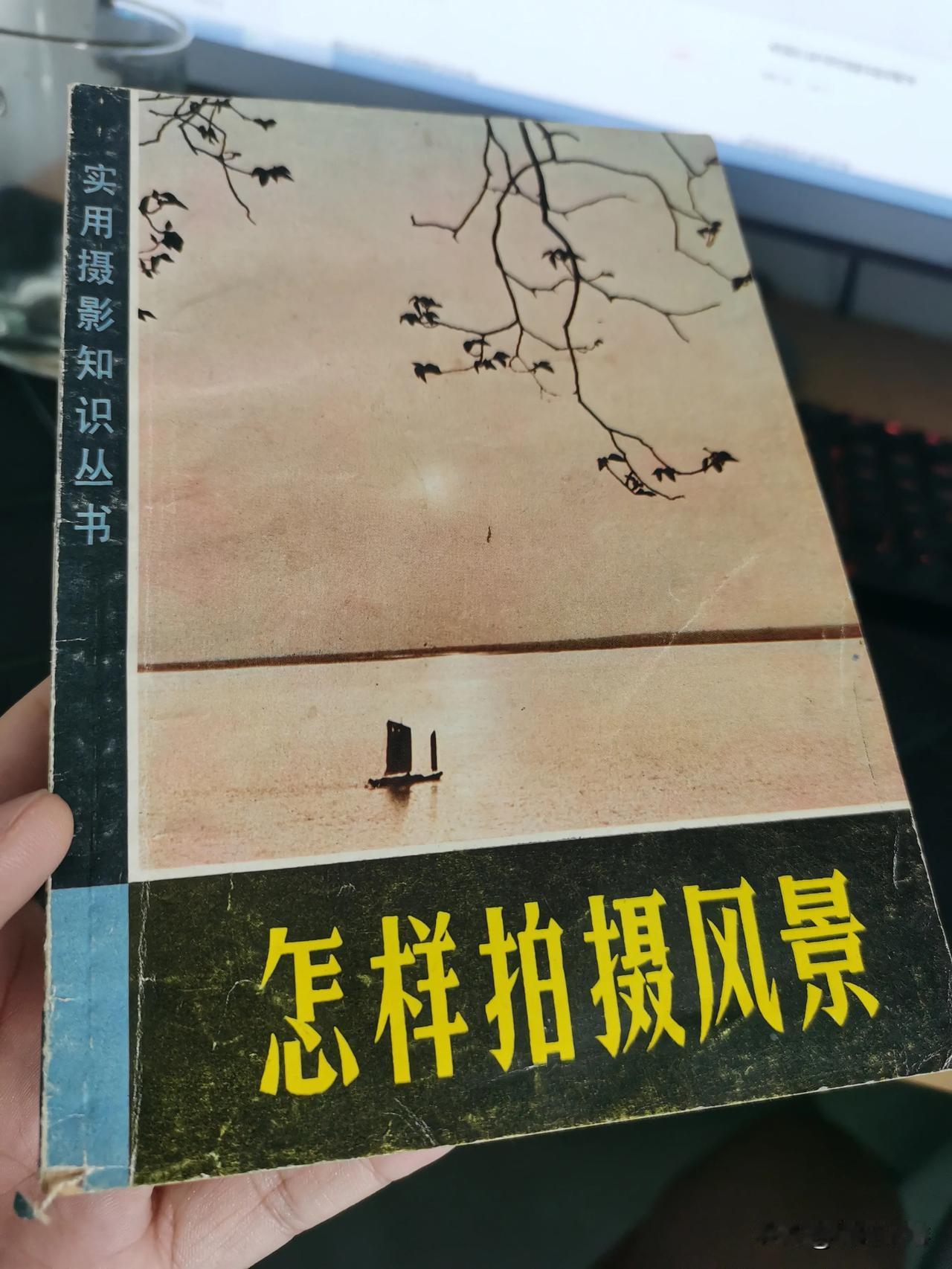 胶卷机时代是很考验摄影师的技术的。
那个年代，按一下快门拍一张好的照片远远要比现