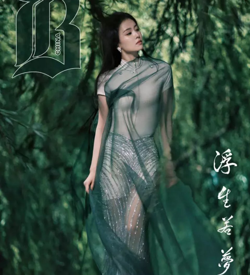 白鹿穿黑色露肩修身裙秀婀娜身材  竹林剑影间尽显侠女气质 ​​​