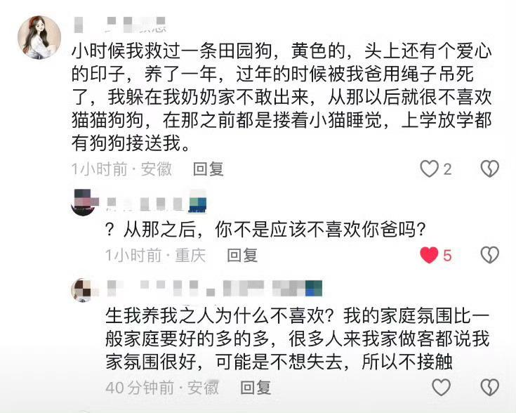 #家庭怪谈# ​​​