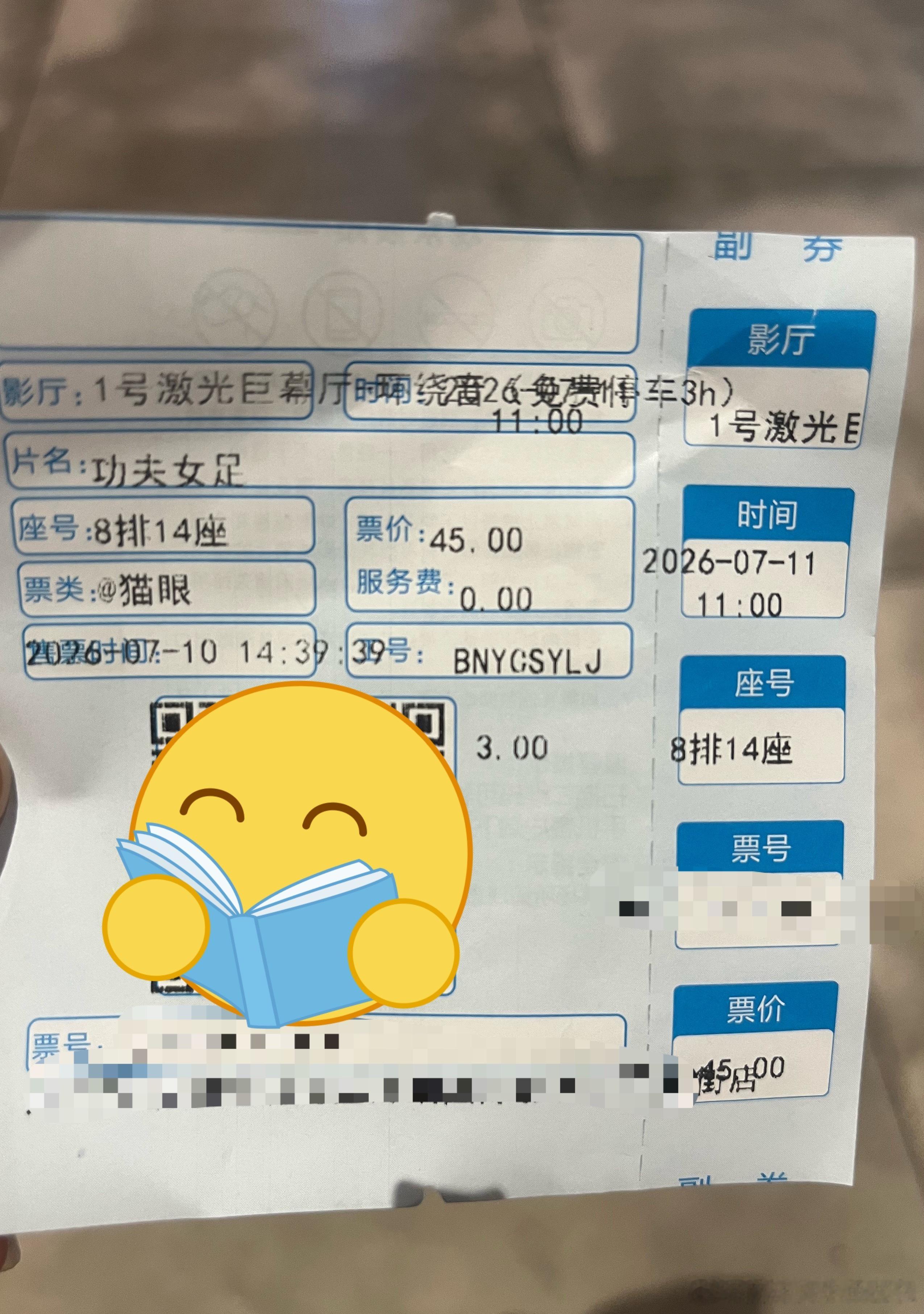 来看功夫女足，，，其实我已隐约预感不妙，预告里那些画面似乎没有不是烂片的义务 