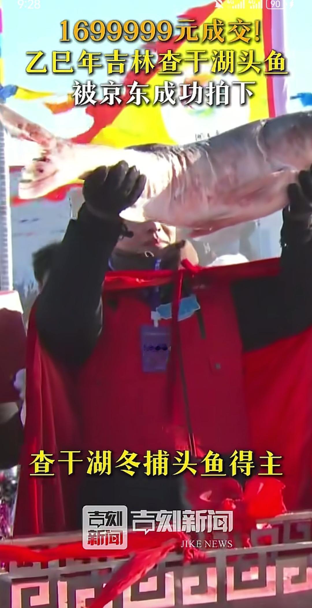 一觉醒来
淘宝和美团坐不住了
因为他们收到了两个消息，一是京东豪掷1699999