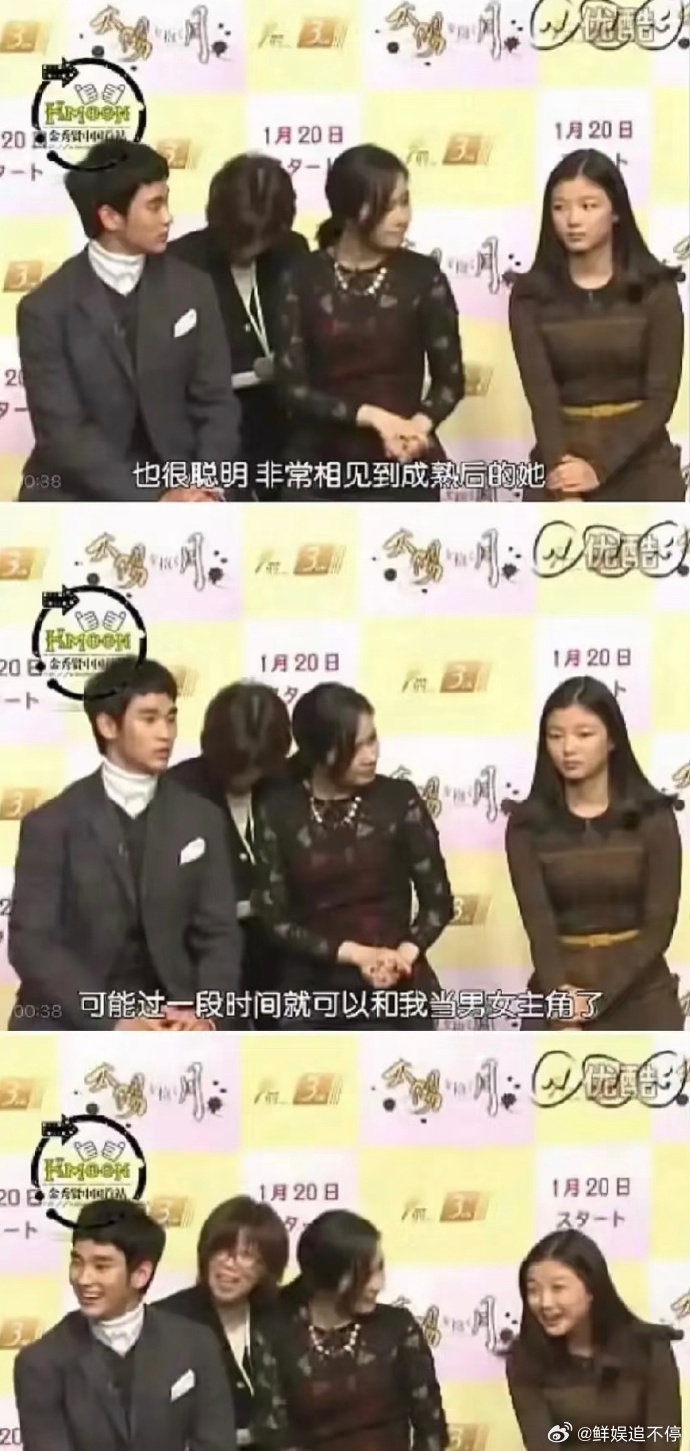 金秀贤想和13岁的金裕贞演男女主金秀贤曾对未成年金裕贞说的话金秀贤说想和 13 