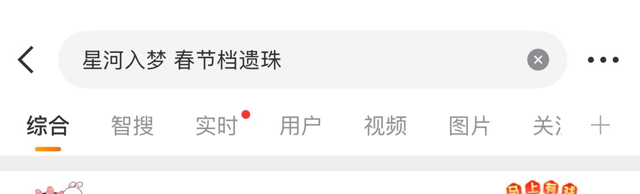 以后大家记住没人看就是遗珠🤣 