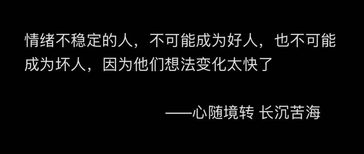 去玩那个真实的游戏，而不是你幻想的游戏