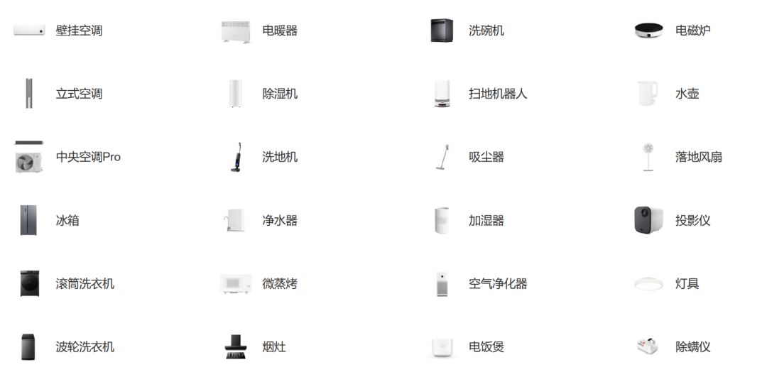 卢伟冰称不参与家电行业价格内卷传统家电企业的销售模式往往是多层级，像个洋葱一般层