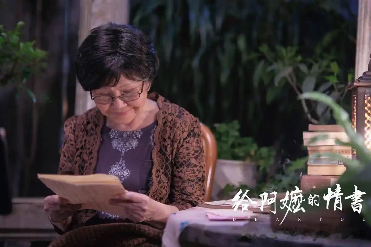 文字没有华丽的辞藻，却字字戳心。文中那些日常细碎的片段：阿嬷温热的饭菜、日复一日