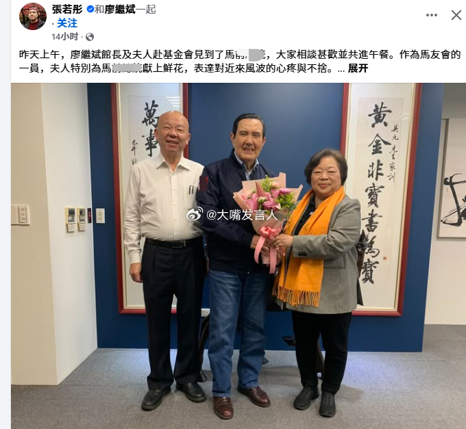 马先生这精神状态，像网络传言中的失智吗？前天3月30日上午的合影热点观点 ，4月