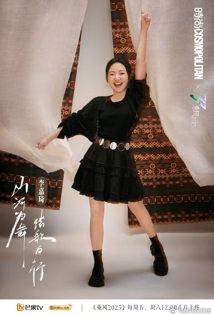 乘风2025第二场公演歌单乘风2025二公乘风2025浪姐6二公歌单成功勾起我满