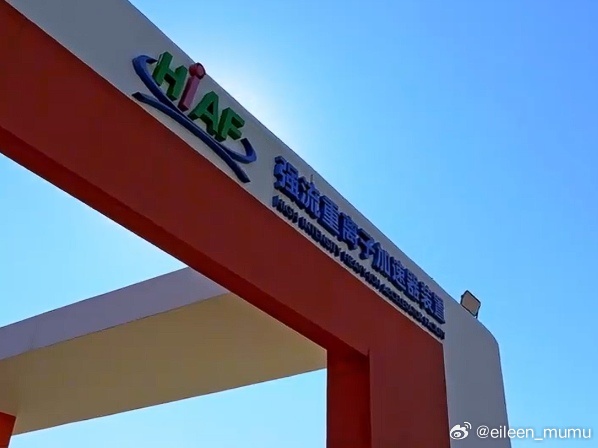近期，国内两大顶尖大科学装置先后取得突破性科研成果。我国首台大科学装置北京正负电
