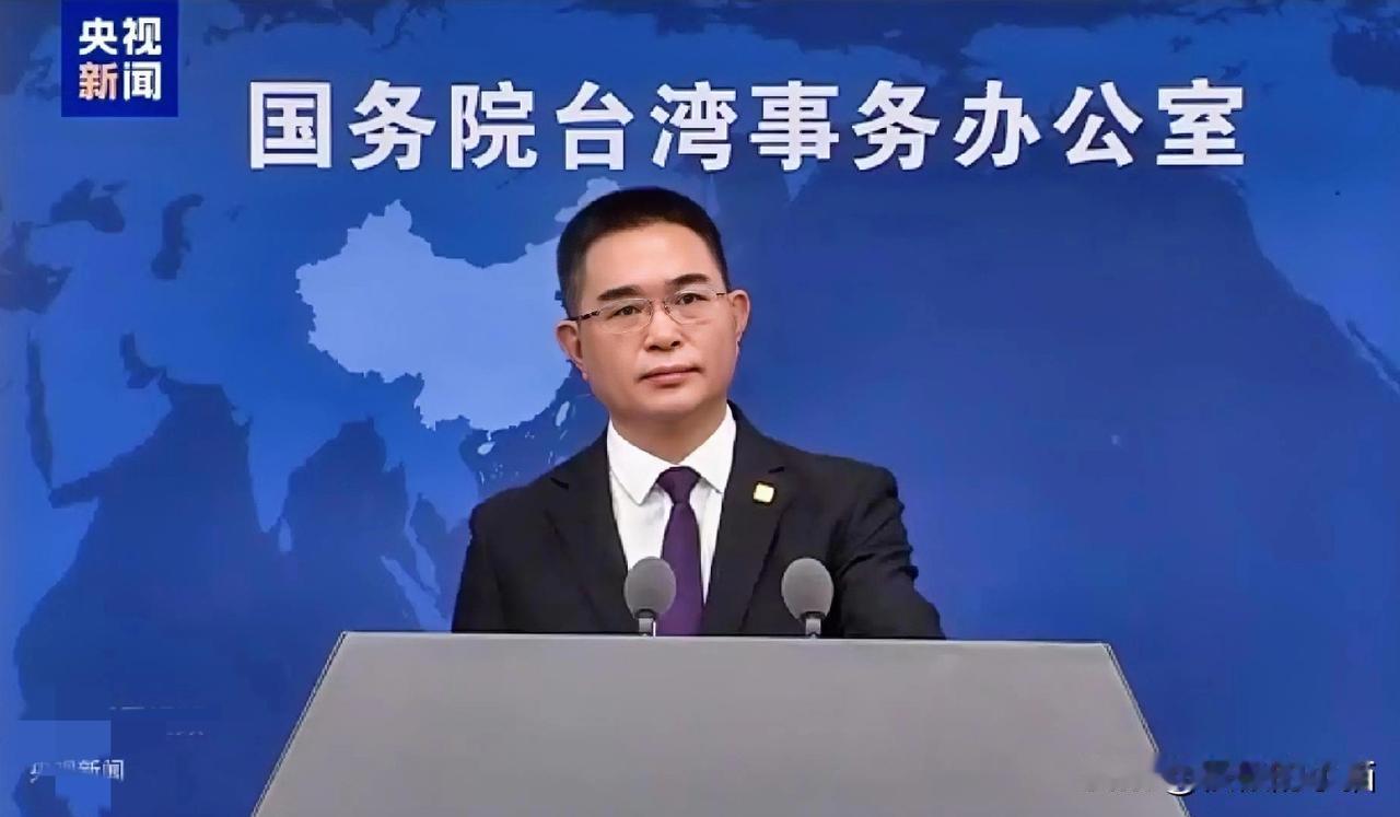 惩戒“台独”顽固分子：打在痛处，护在实处
 
1月7日，国台办将刘世芳、郑英耀列