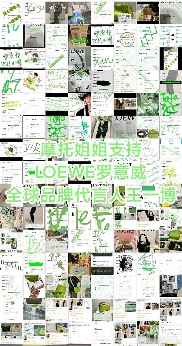 明星代言还是得靠粉丝，王一博的粉丝合格了吗？ ​​​
