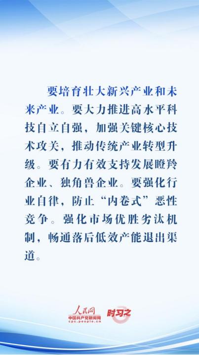 经济学家薛兆丰曾有一言直点内卷真相：“让你加班的不是你的老板，而是其他愿意加班的