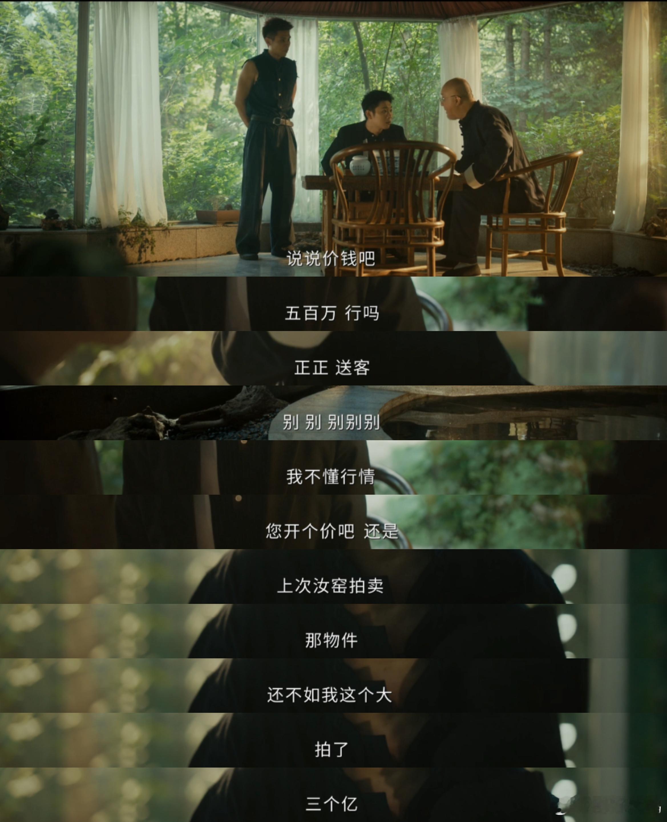 低智商犯罪把文玩杀猪盘拍出来了 真的被文玩贩子的心机折服了😤自己失手摔坏文玩盘