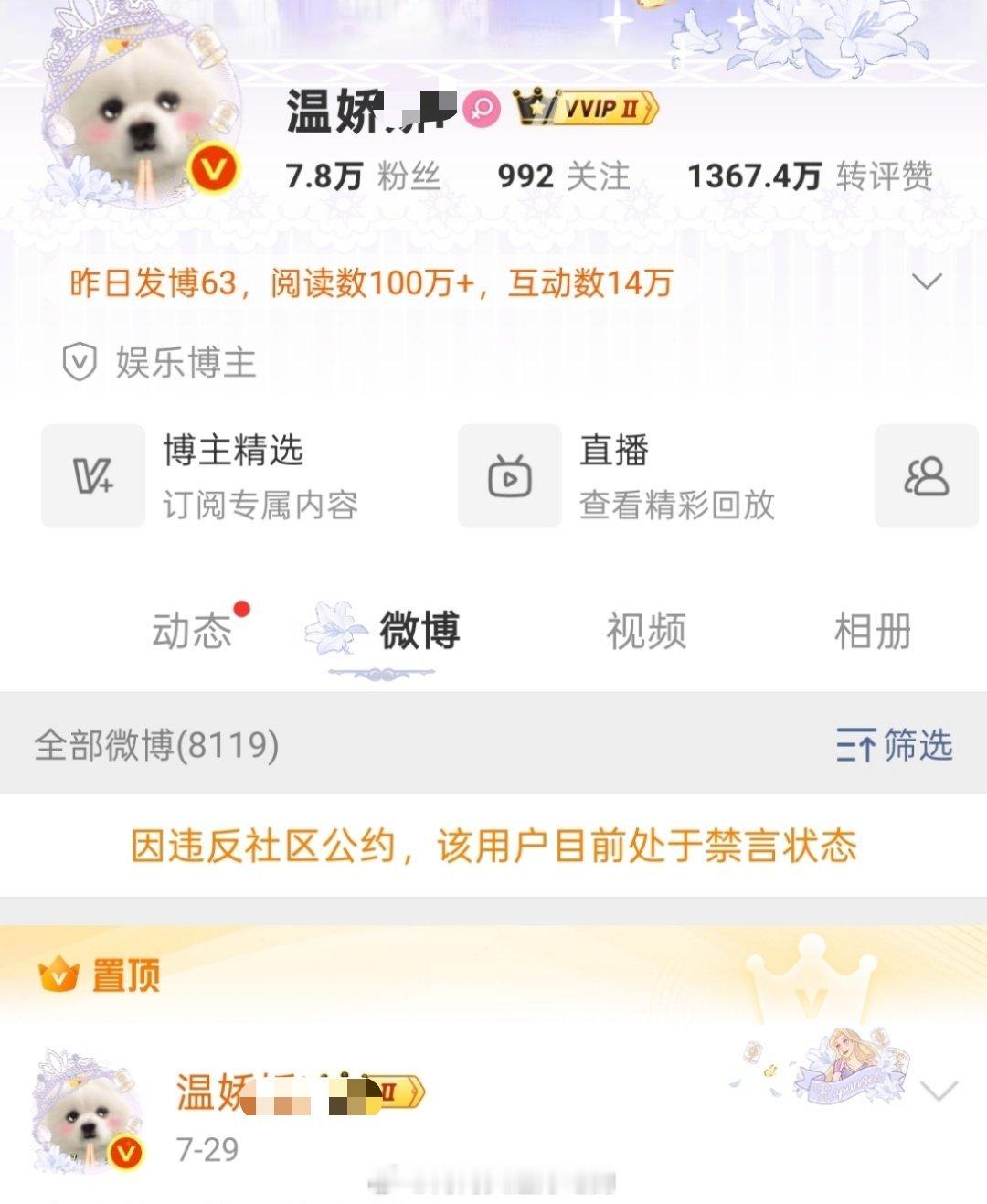 这谁不开香槟？温哒妈又又又又又又又又又又🈲了 ​​​