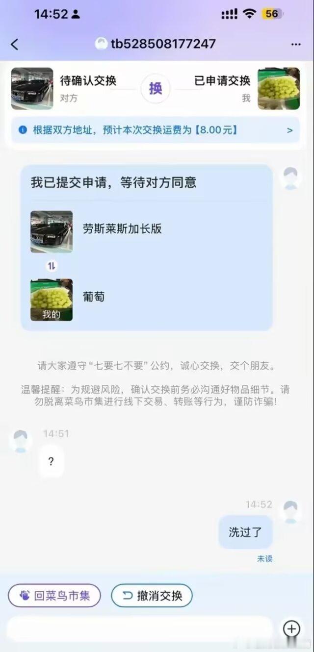 3012至今不敢搞交换稿因为我和喜欢的朋友就这样⬇️（我是葡萄。） 