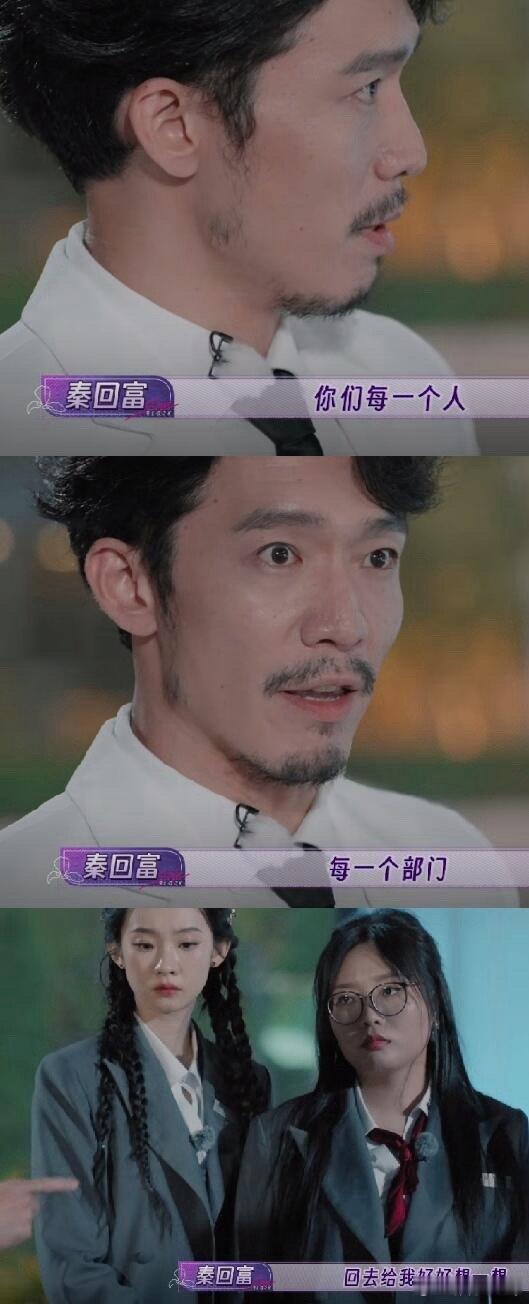 黄队请把秦总也带走，他也很有问题！酒店出了事，不觉得自己也有问题吗？居然一味怪底
