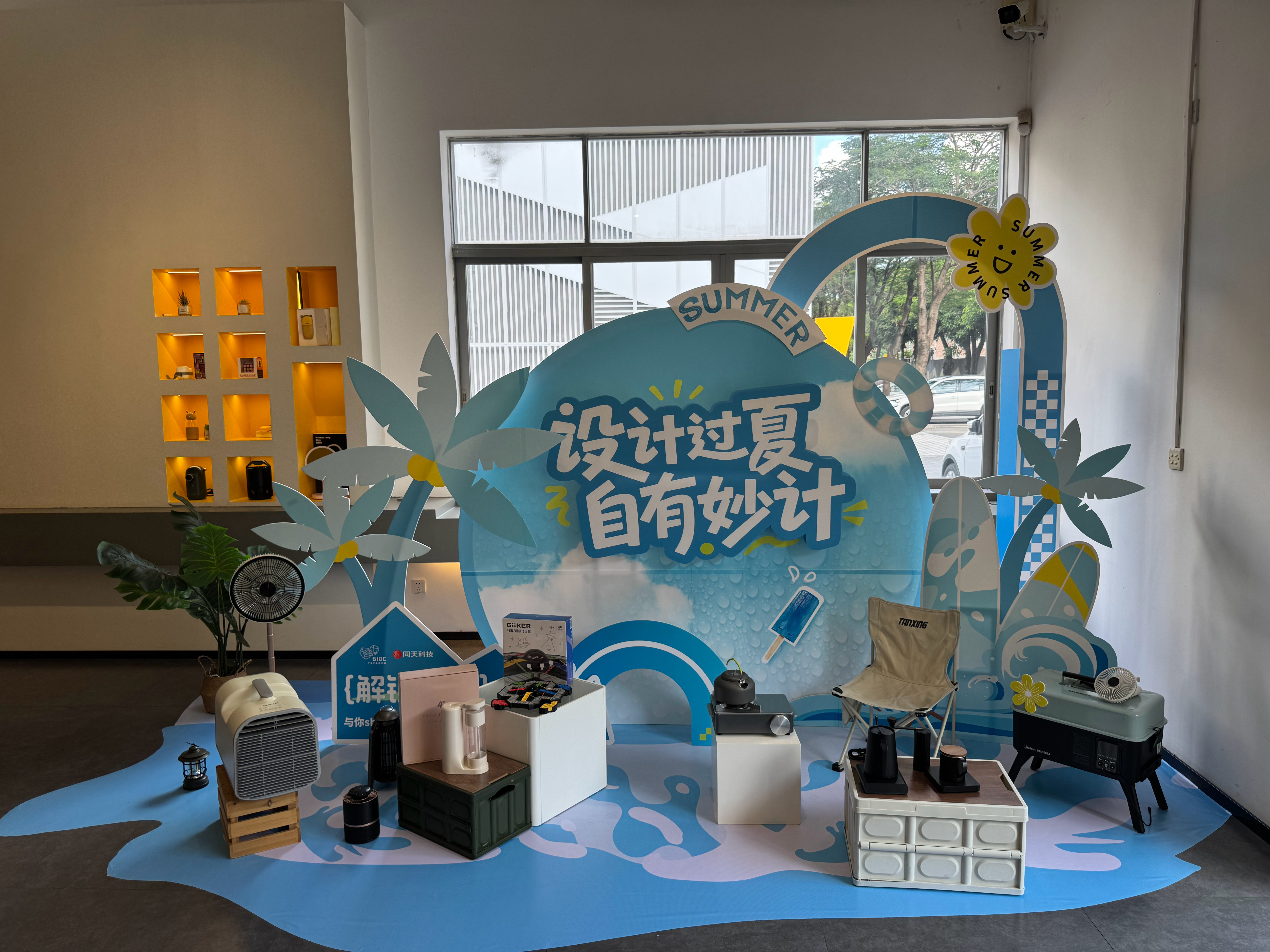和阿妥发现生活之光 今天，阿妥走进位于佛山的广东工业设计城，近距离见证广东制造依