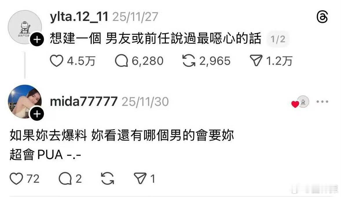 林俊杰前女友发声 前女友也晒出母亲庆生照… 