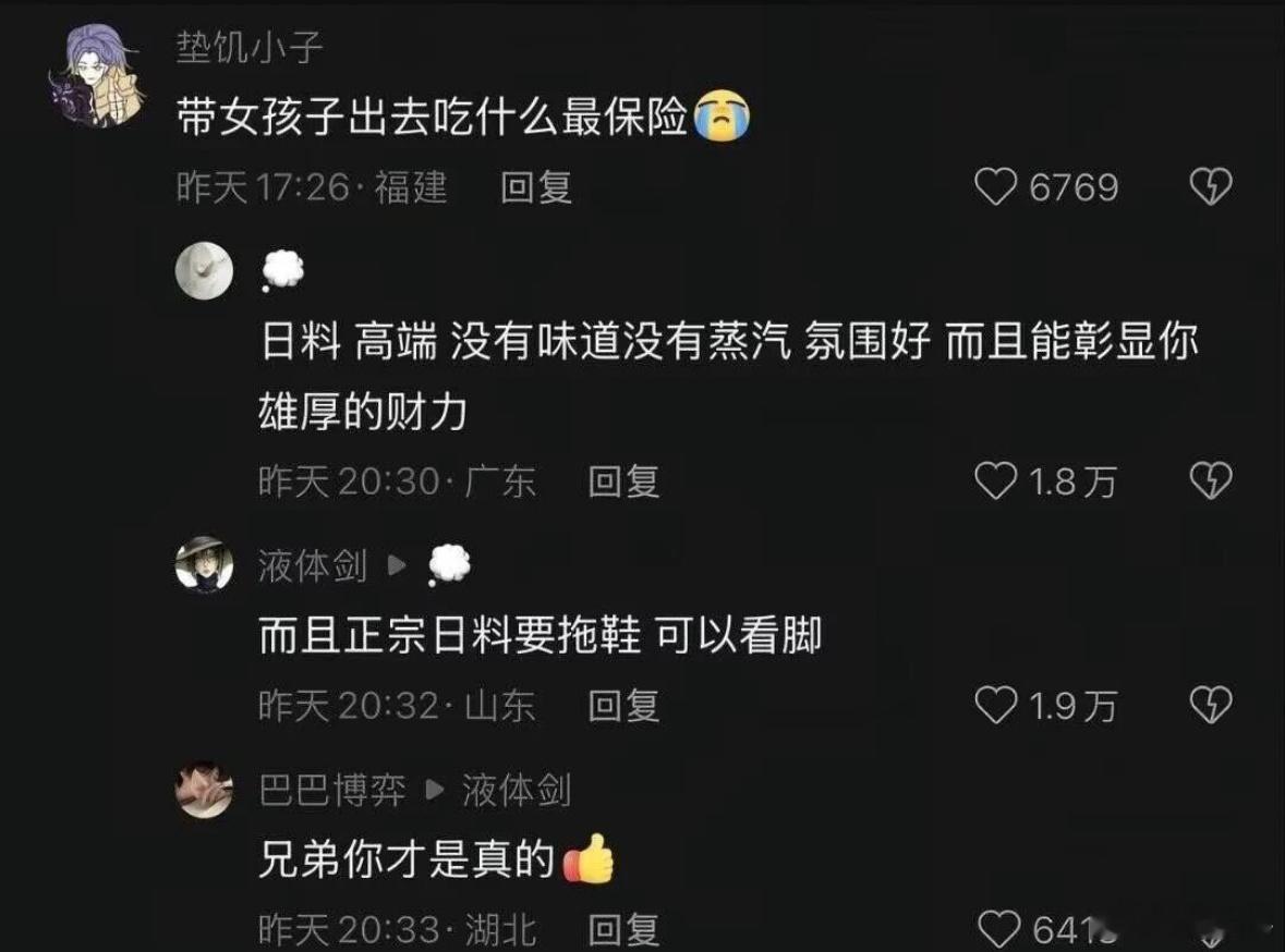 分享图片 