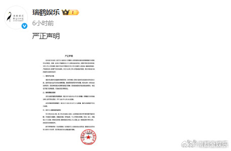 梓渝方发布严正声明近日，网络上曝出梓渝酒店监控视频，引发热议。15日凌晨，发布严