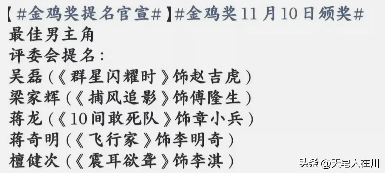 首先声明，我不是针对任何演艺人员，我只是看不懂这个金什么奖的操作，一部上映才两天
