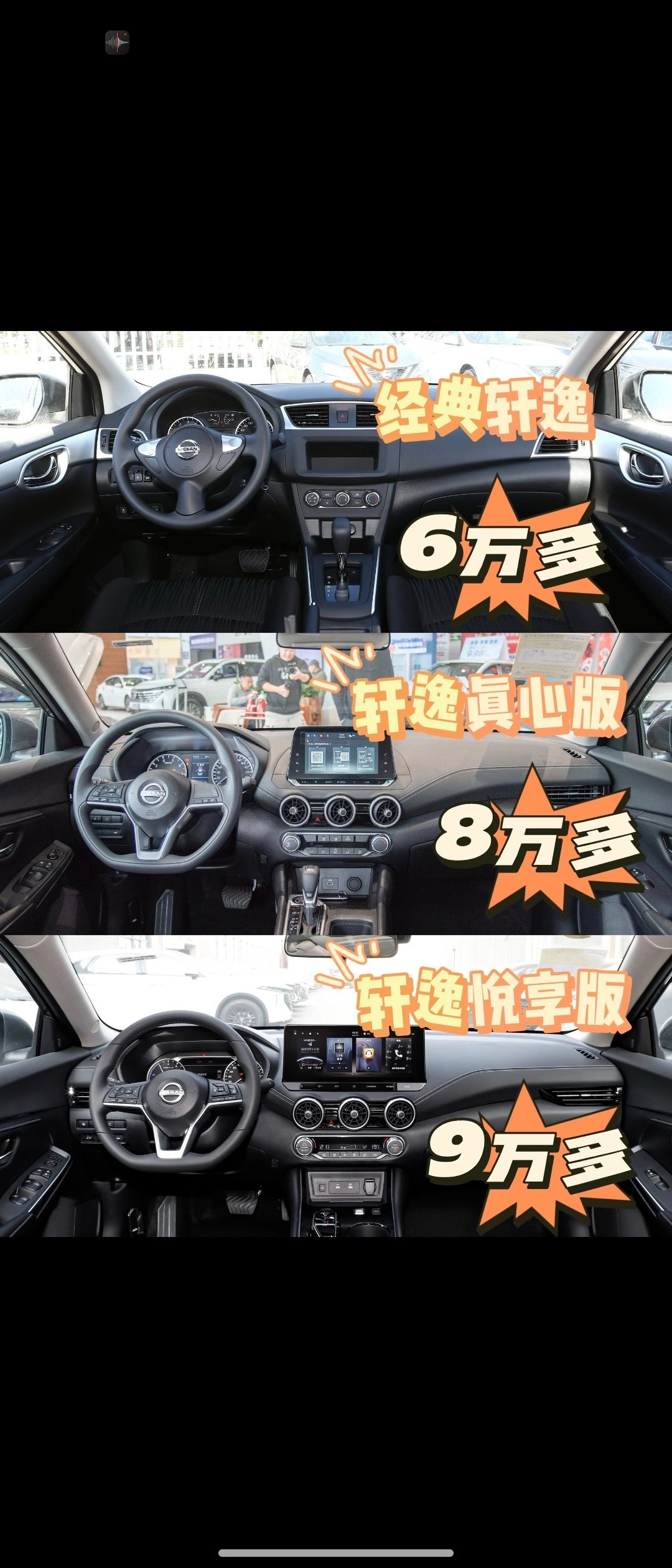 要不是看时间，还以为是2015年的车 ​​​