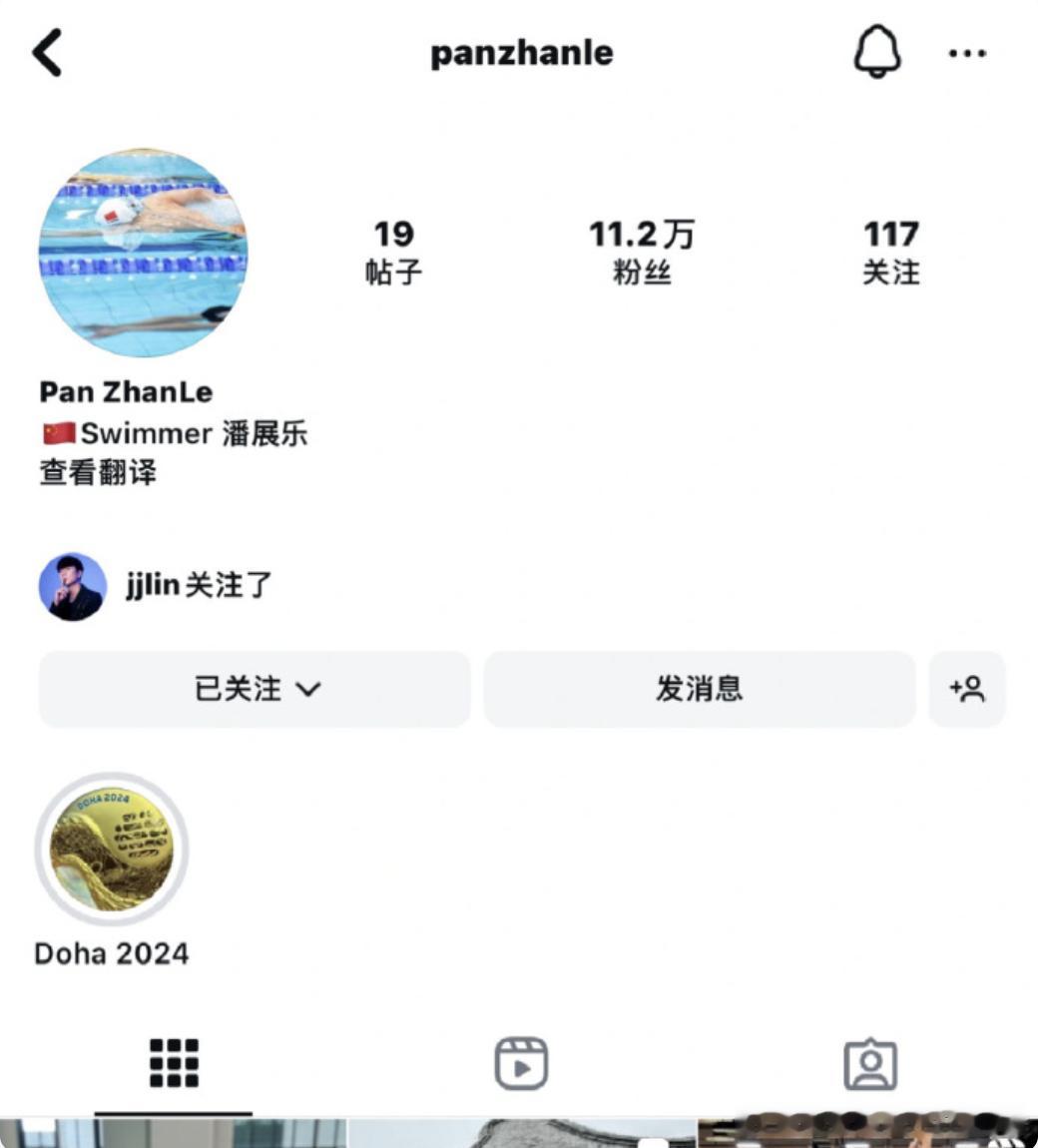 #林俊杰邓紫棋回关潘展乐##邓紫棋邀请郑钦文看她演唱会# 我解解这两天真的是赢麻
