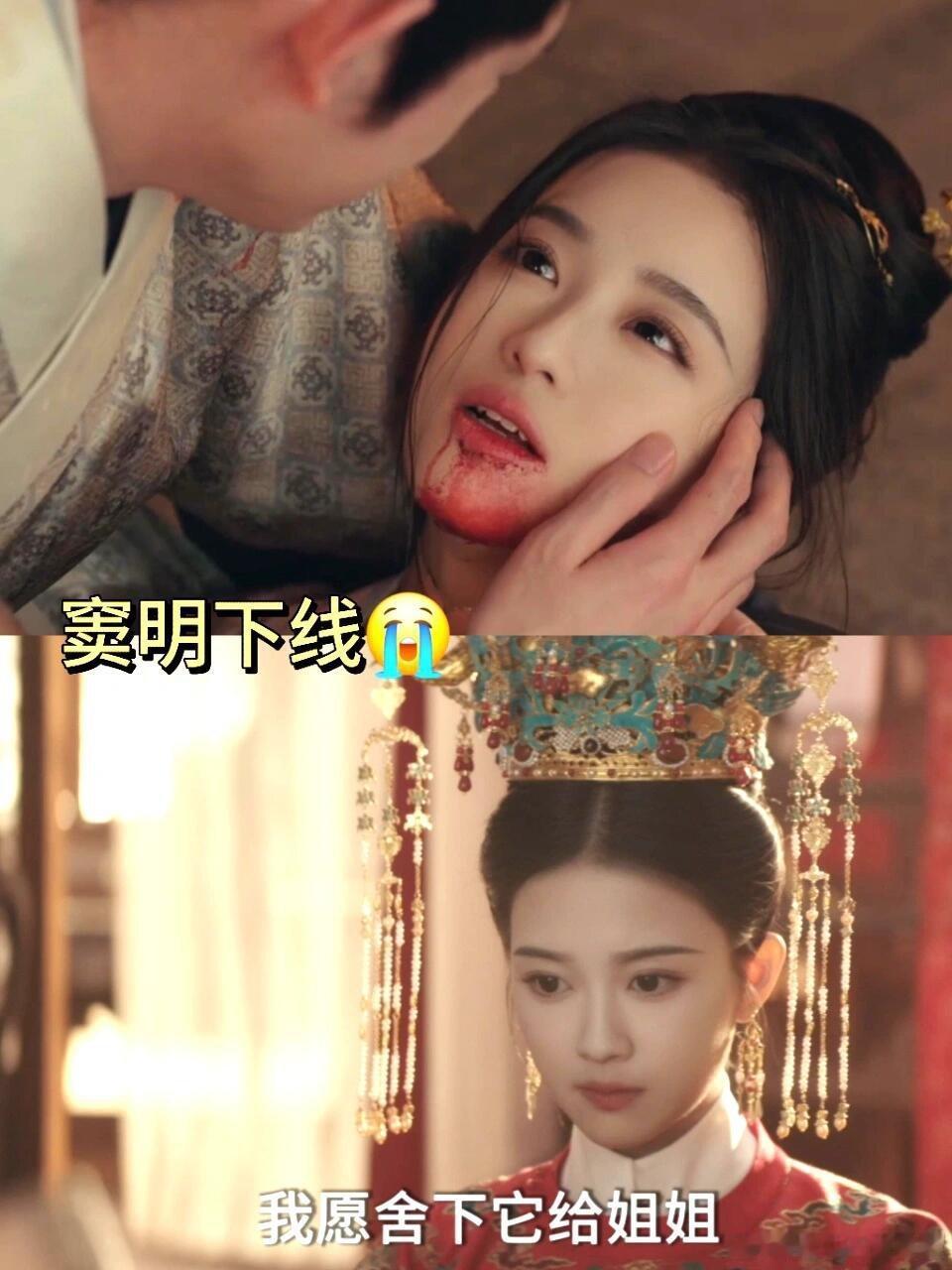 窦明九重紫小苦瓜  窦明好惨 呜呜呜窦明到底是什么人间小苦瓜啊！真的从上线就一只