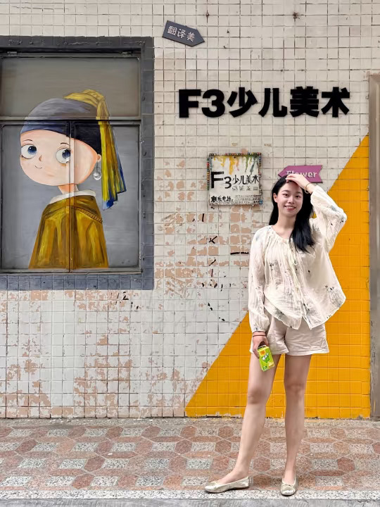 淡人穿搭
