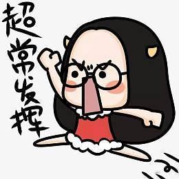 四川高考分数线公布四川高考分数线整体比去年有所下降，对卡在分数线边缘的考生来说算