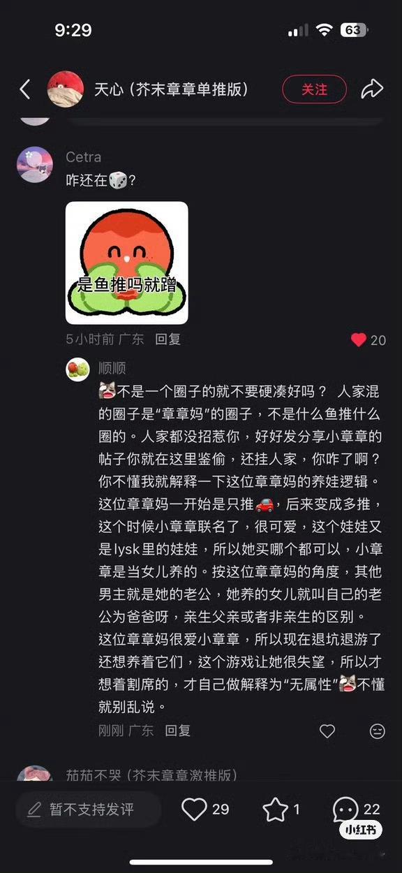 鼠婆能不能别胡闹了 ​​​