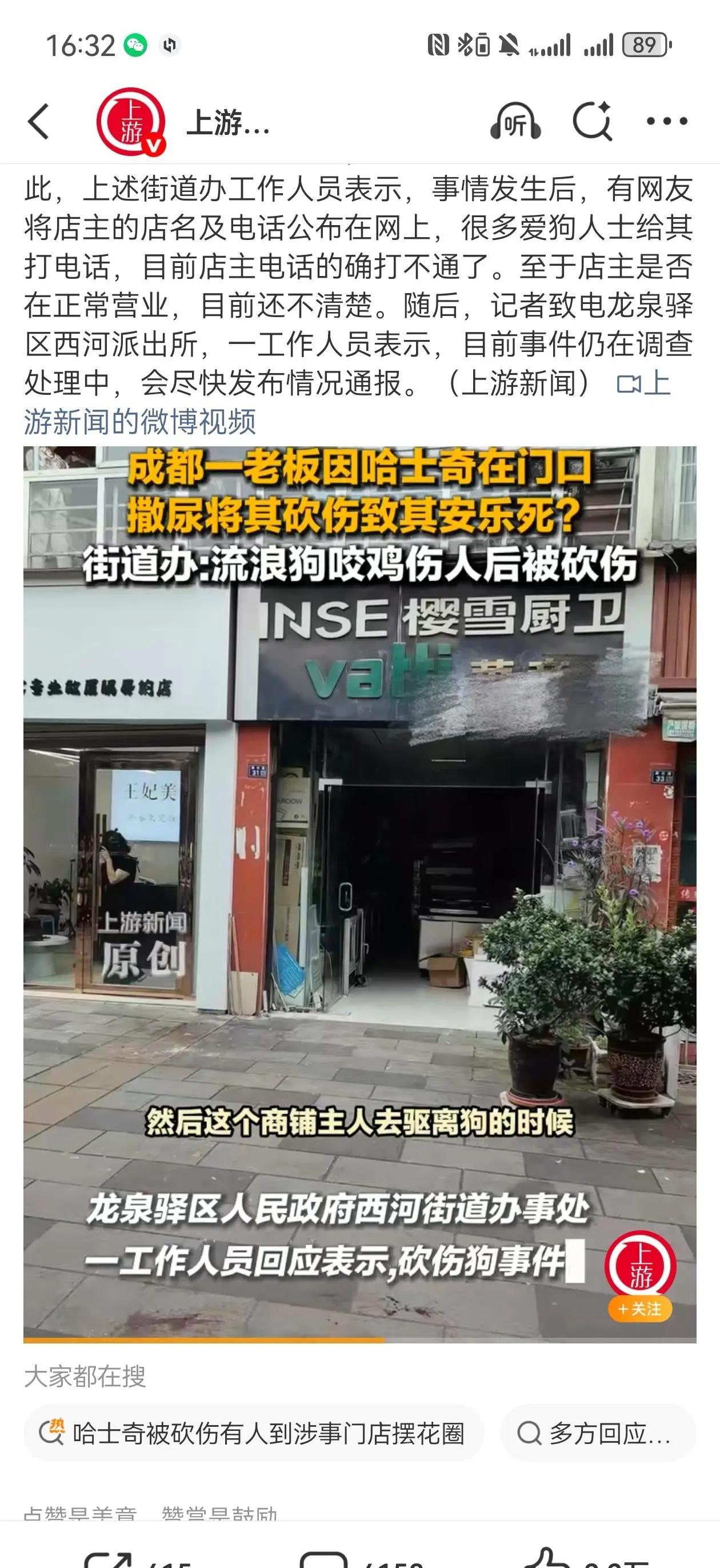 都是伪人？
微博的人感觉很不正常