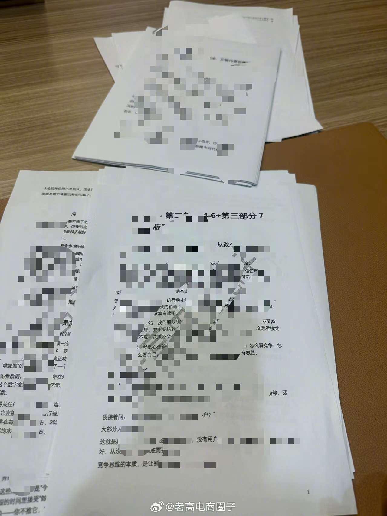 第二本新书 进入审稿阶段了，年底出炉，大家敬请期待 ​​​